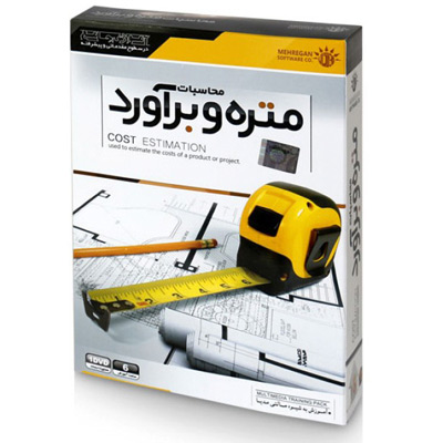 متره و برآورد ساختمان بتنی با زیربنای 998 متر مربع