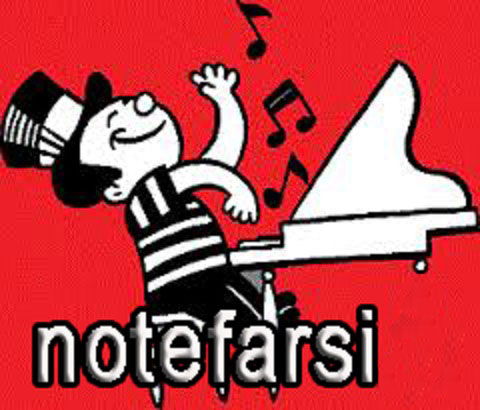 آموزش سریع و آسان ارگ و کیبورد، 20 آهنگ بدون استاد