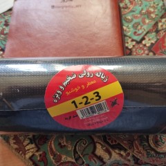 کیسه زباله رولی ضخیم و معطر، 90×70، 40 عددی ویژه