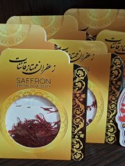 5 بسته زعفران اقتصادی یک گرمی