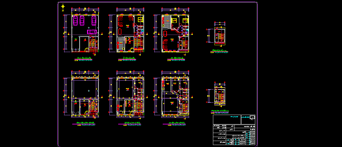 متره برآورد ساختمان مسکونی 3 طبقه با زیر بنای 535 متر مربع